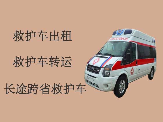 北京长途跨省救护车出租转院-救护车转院接送病人，随时派车全国护送